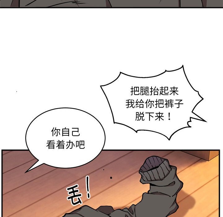 第17话 - 第32.jpg页