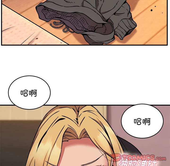 第17话 - 第33.jpg页