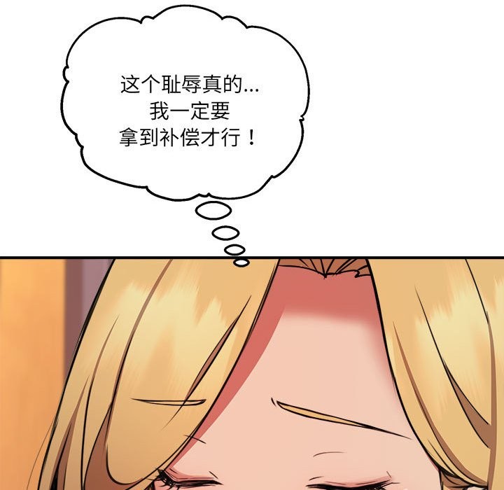 第17话 - 第35.jpg页