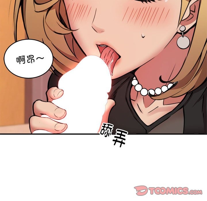 第17话 - 第36.jpg页