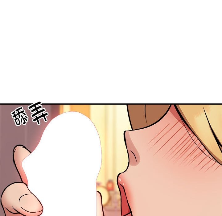 第17话 - 第37.jpg页