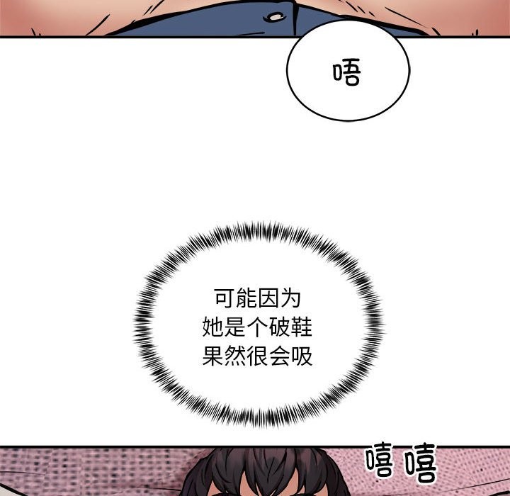 第17话 - 第43.jpg页