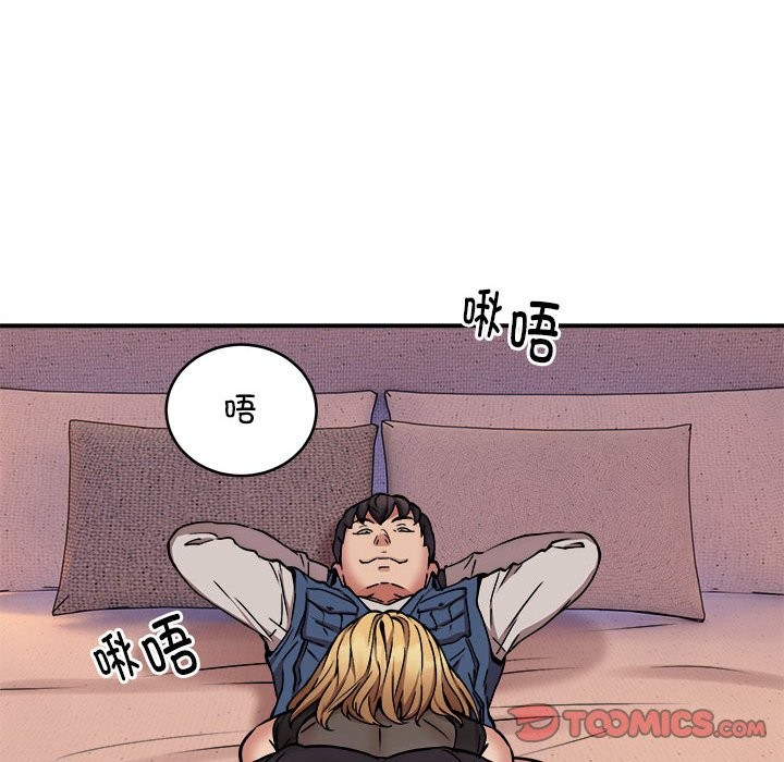 第17话 - 第45.jpg页