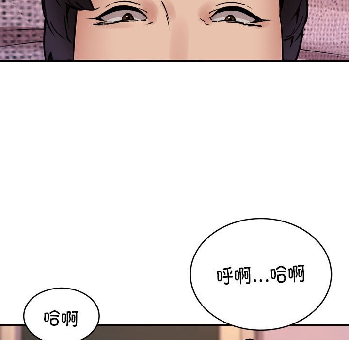 第17话 - 第50.jpg页