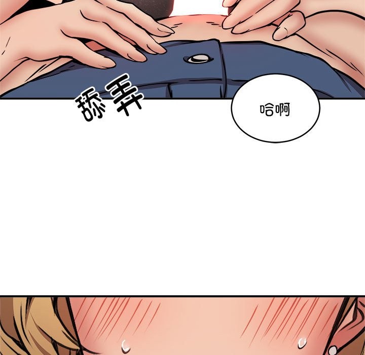 第17话 - 第52.jpg页