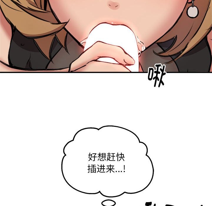 第17话 - 第53.jpg页