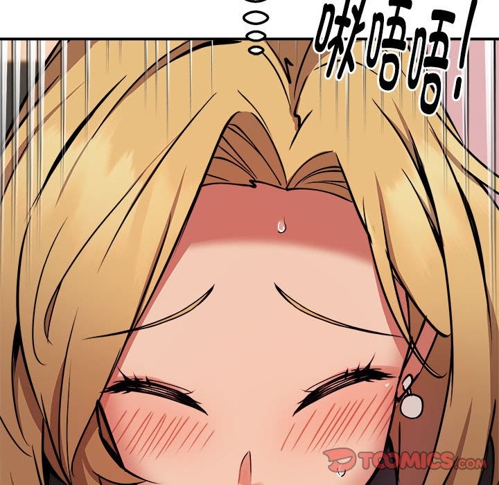第17话 - 第54.jpg页
