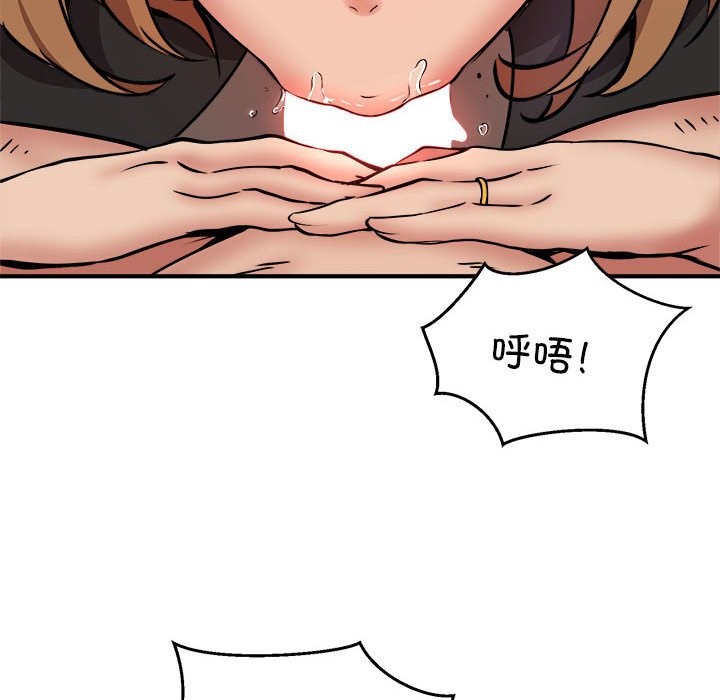 第17话 - 第55.jpg页