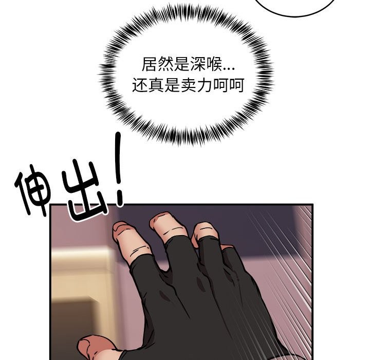 第17话 - 第58.jpg页