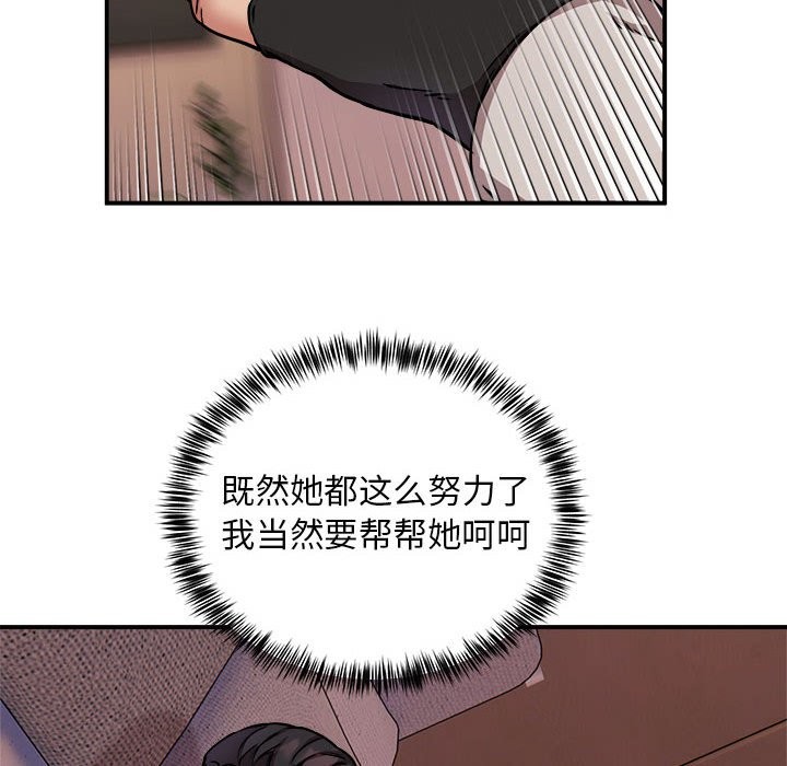 第17话 - 第59.jpg页