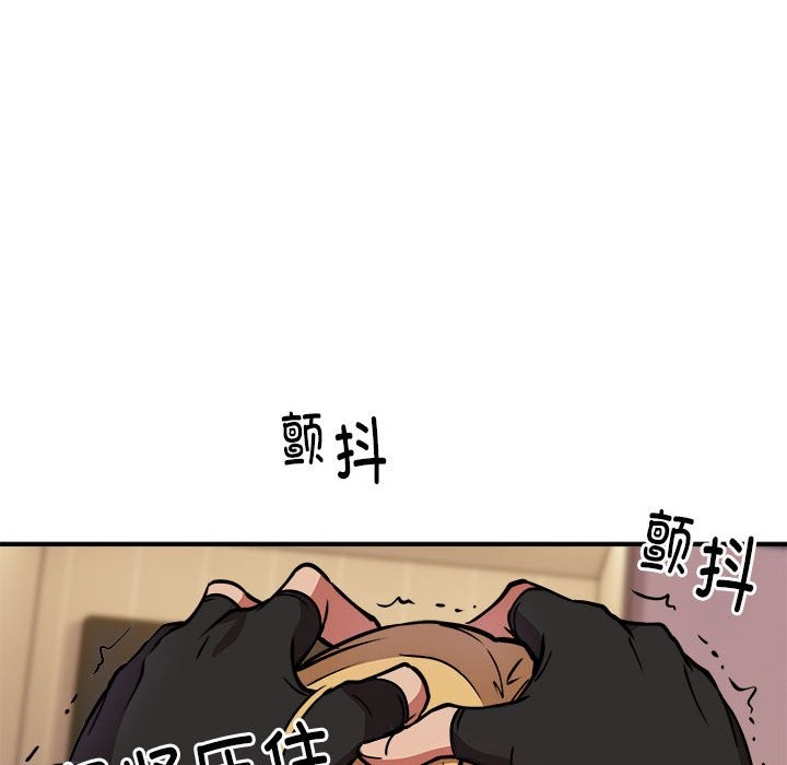 第17话 - 第62.jpg页