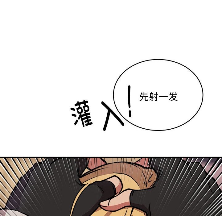第17话 - 第65.jpg页