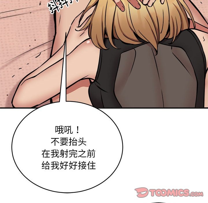 第17话 - 第69.jpg页