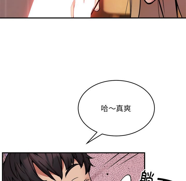 第17话 - 第73.jpg页