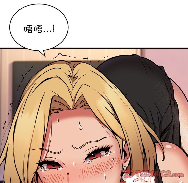第17话 - 第75.jpg页
