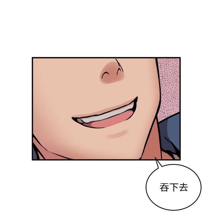 第17话 - 第77.jpg页