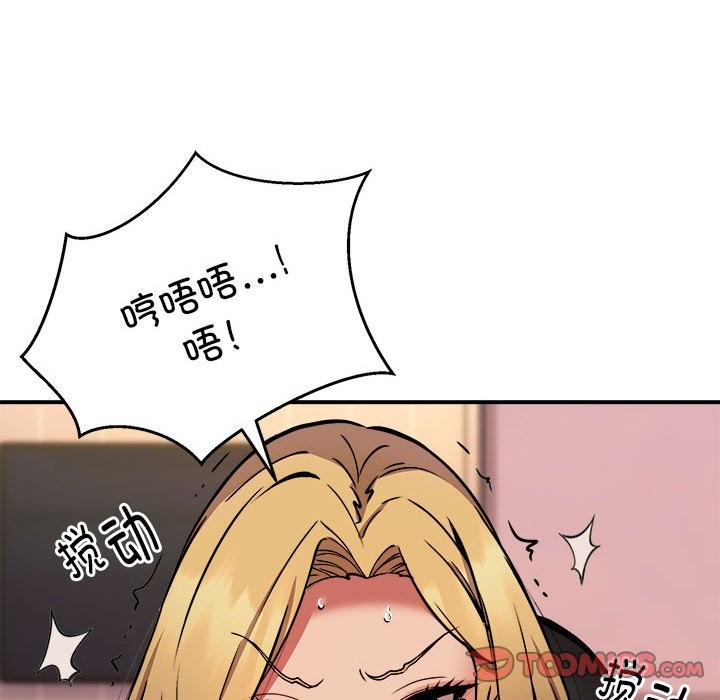 第17话 - 第78.jpg页