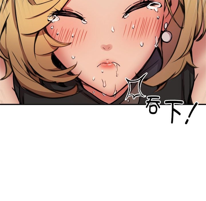 第17话 - 第82.jpg页