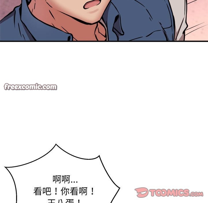 第17话 - 第84.jpg页