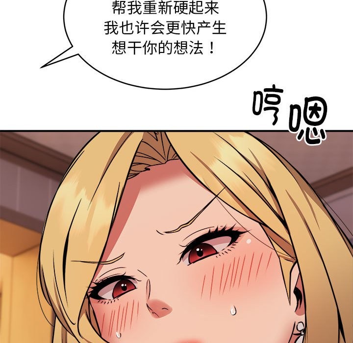 第17话 - 第94.jpg页