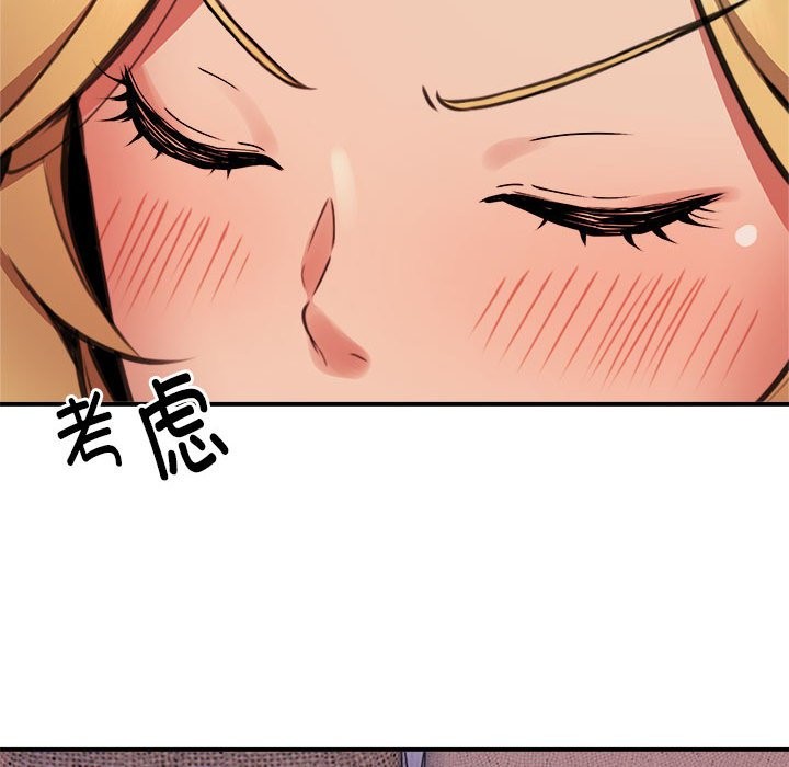 第17话 - 第97.jpg页