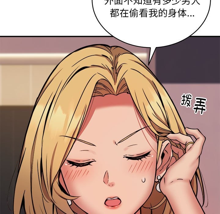 第17话 - 第104.jpg页