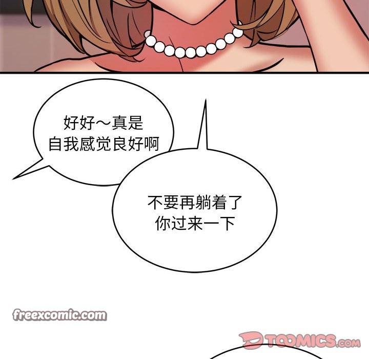 第17话 - 第105.jpg页