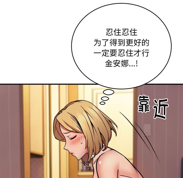 第17话 - 第109.jpg页