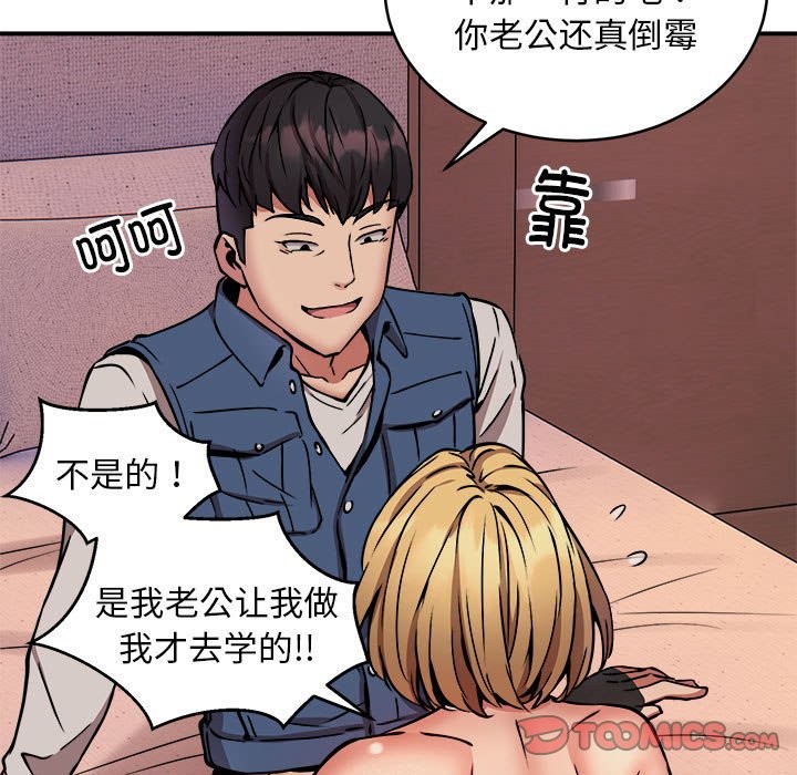 第17话 - 第114.jpg页