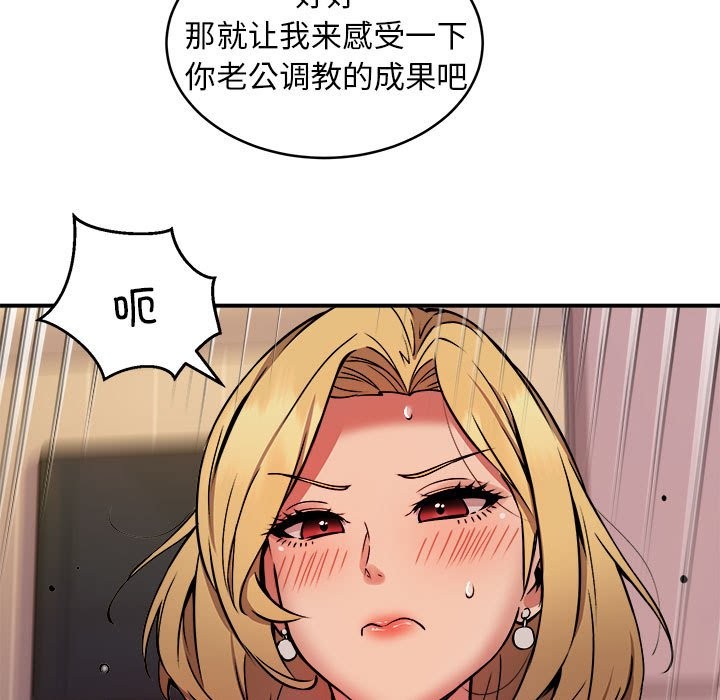 第17话 - 第116.jpg页