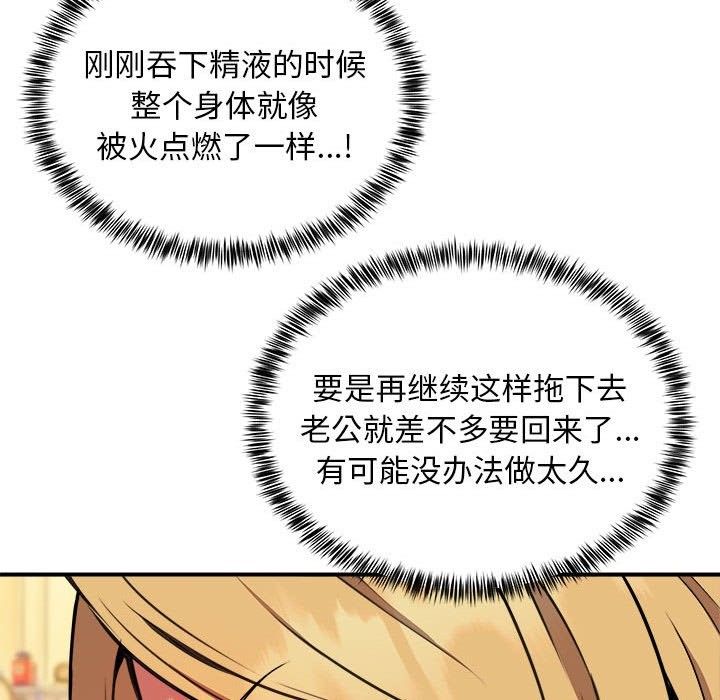 第17话 - 第122.jpg页