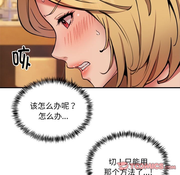 第17话 - 第123.jpg页