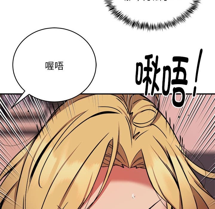 第17话 - 第124.jpg页