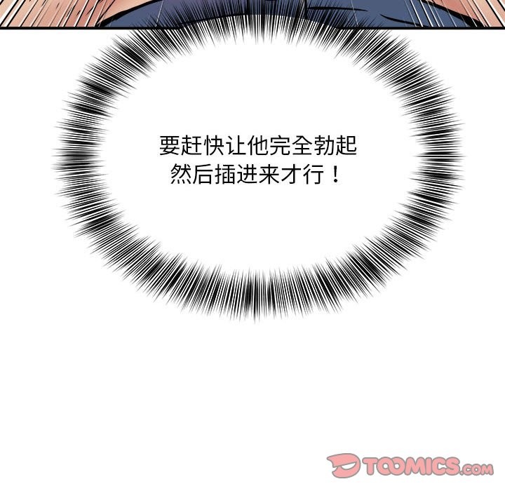 第17话 - 第126.jpg页