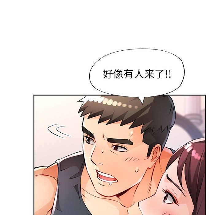 第24话 - 第6.jpg页