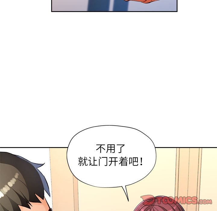 第24话 - 第9.jpg页