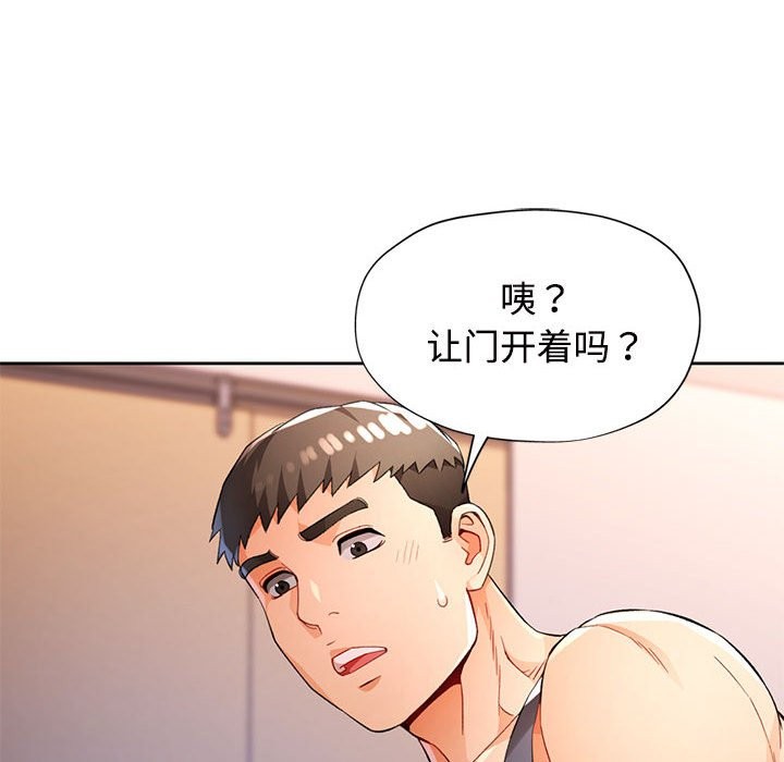 第24话 - 第14.jpg页