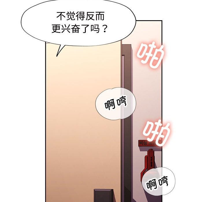 第24话 - 第18.jpg页