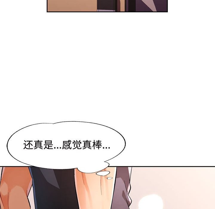 第24话 - 第19.jpg页