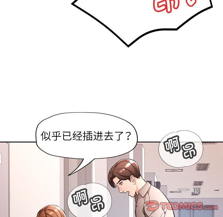 第24话 - 第33.jpg页