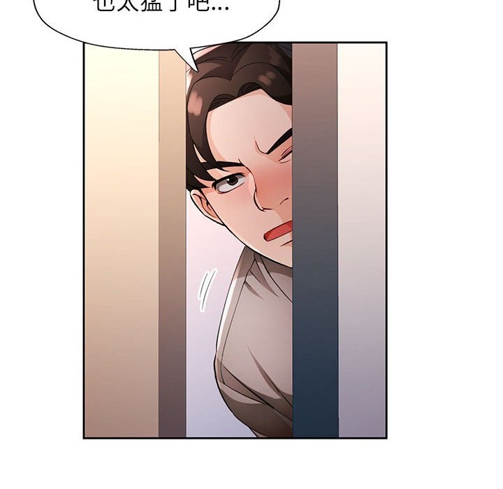 第24话 - 第36.jpg页