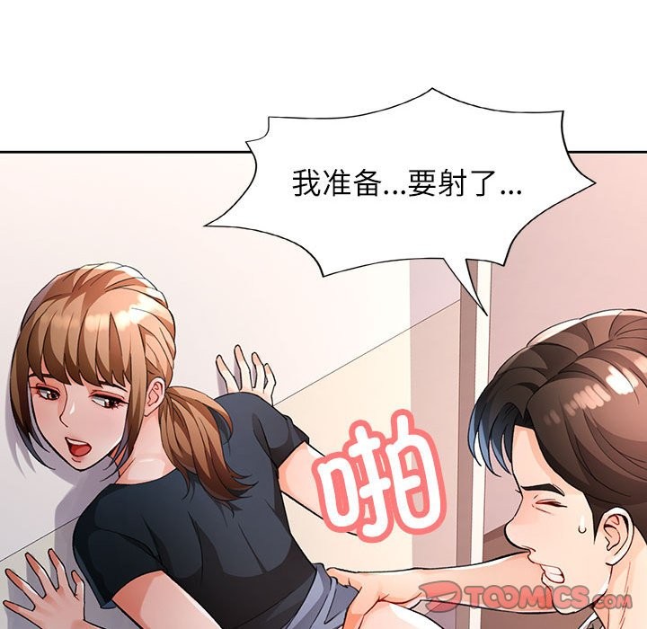 第24话 - 第39.jpg页