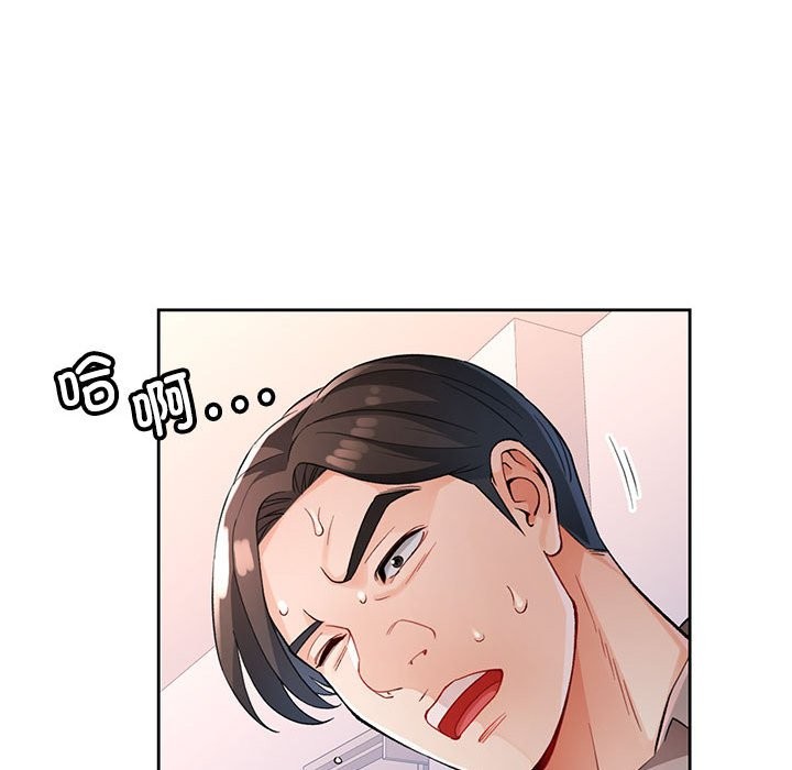 第24话 - 第43.jpg页