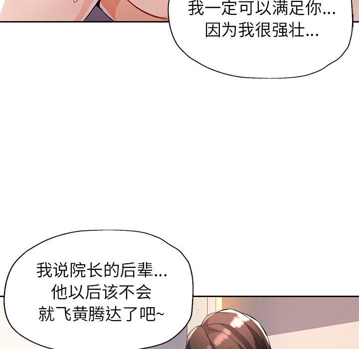 第24话 - 第49.jpg页