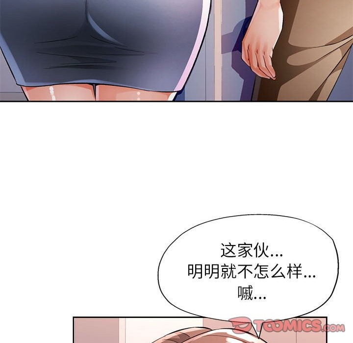 第24话 - 第51.jpg页