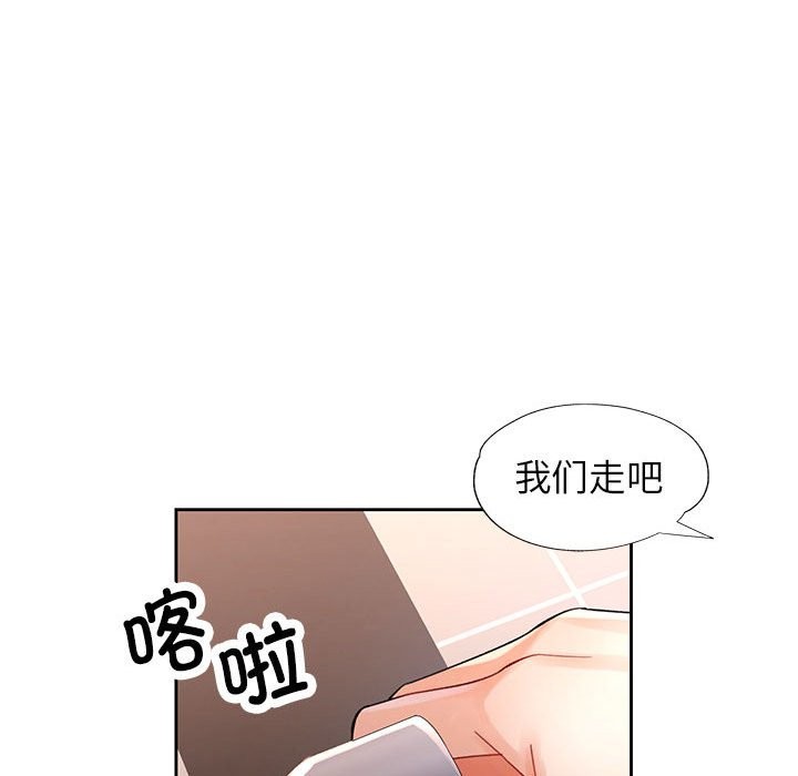 第24话 - 第53.jpg页