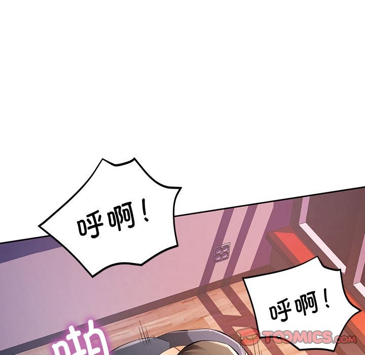 第24话 - 第57.jpg页