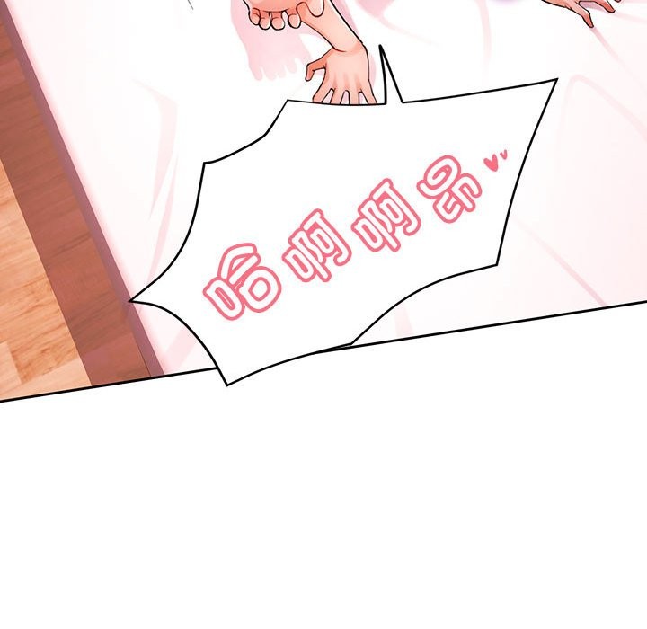 第24话 - 第59.jpg页
