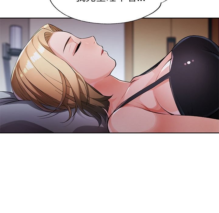 第24话 - 第65.jpg页