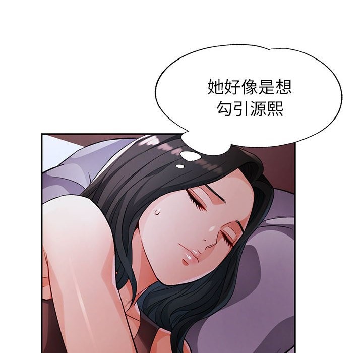 第24话 - 第66.jpg页